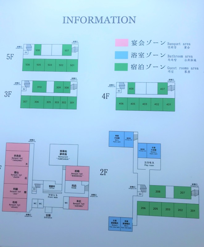 館内案内図