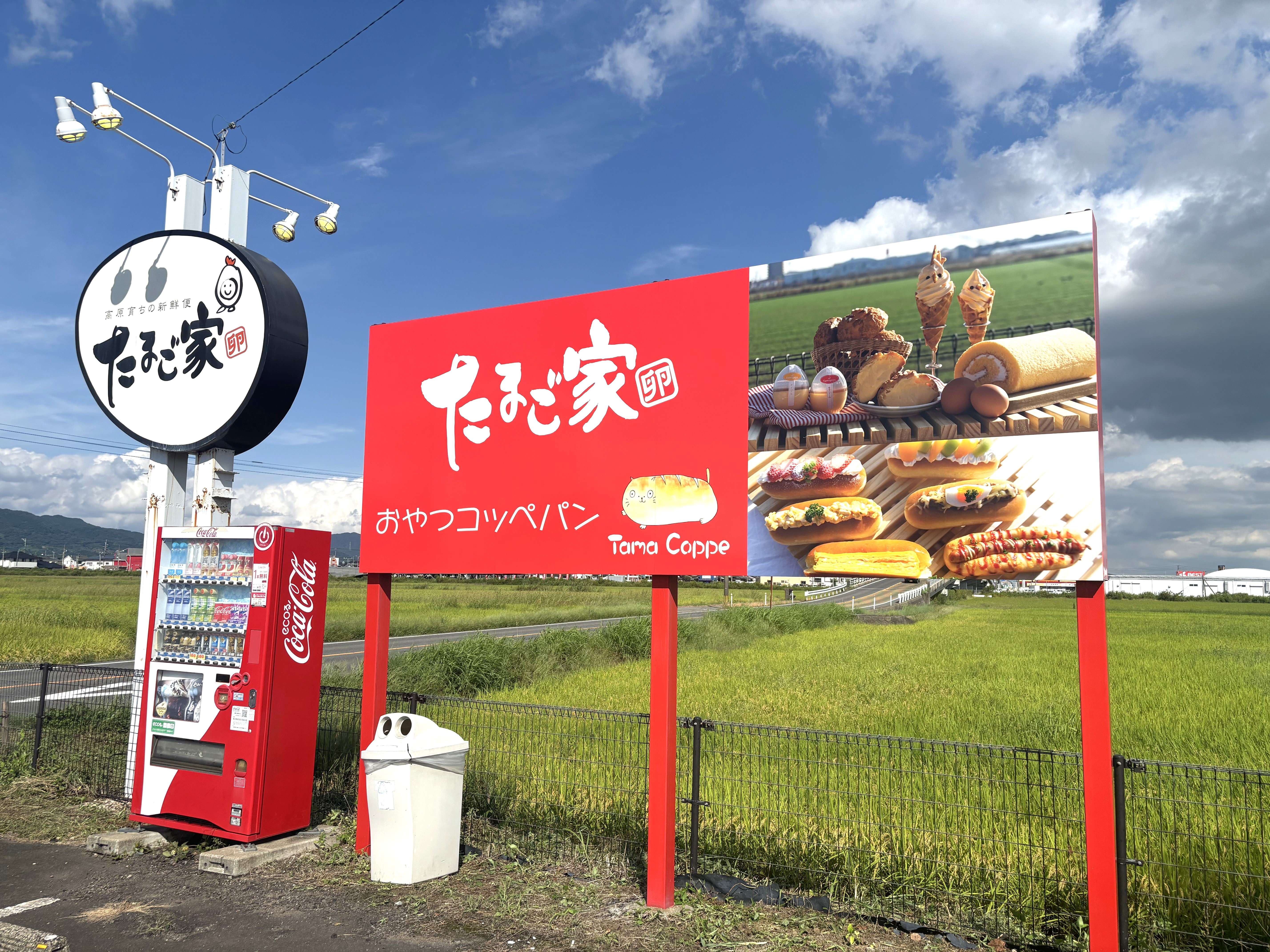 看板