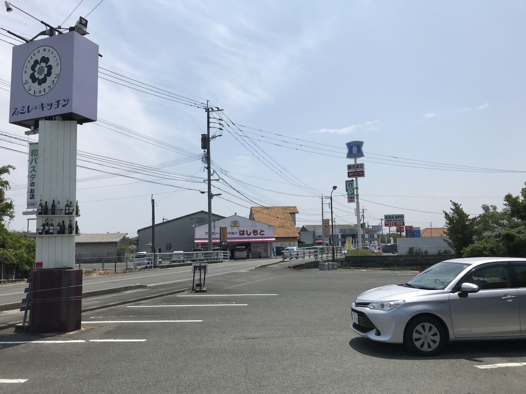 208号線から大きな看板が目印です