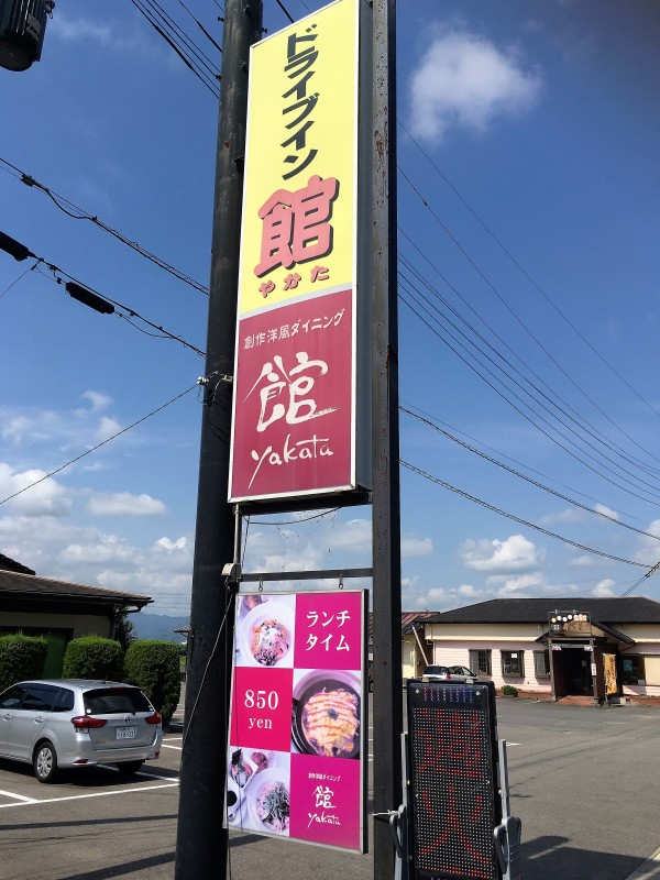 看板