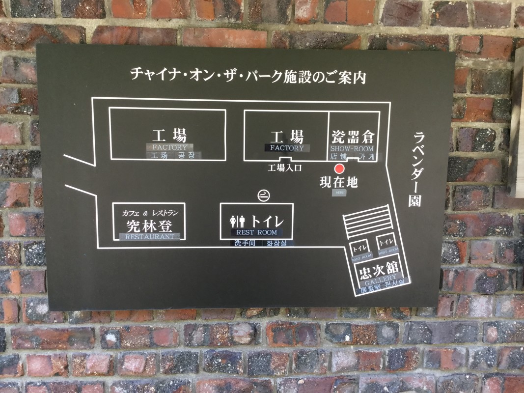 チャイナ・オン・ザ・パーク全体案内図