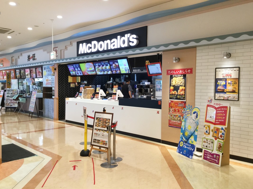 マクドナルド　イオンモール佐賀大和店