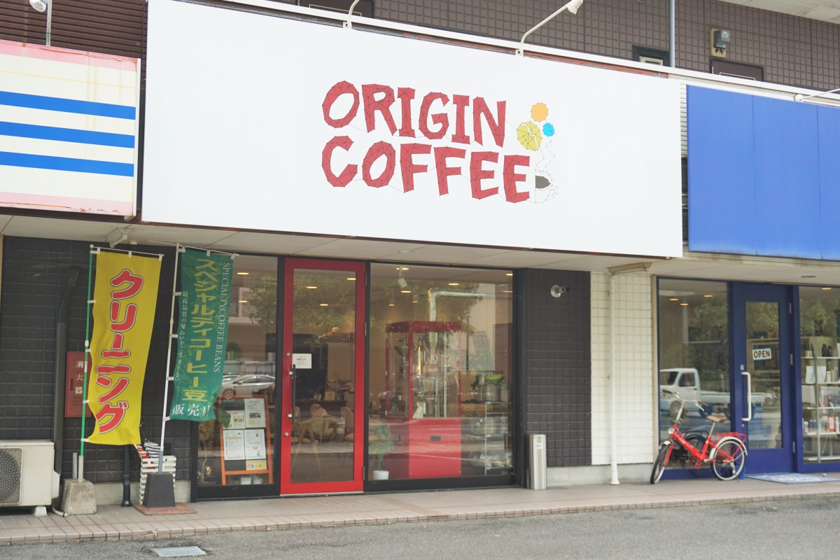 ORIGIN COFFEE(オリジンコーヒー)