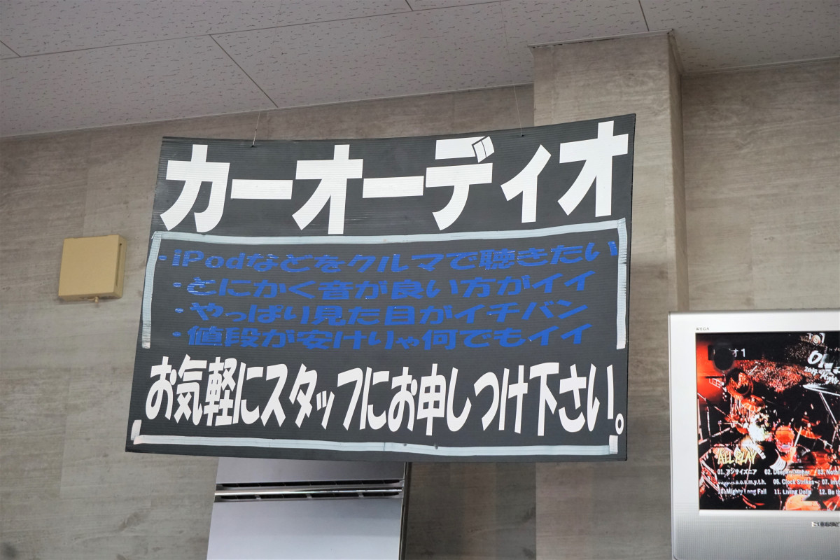 快適なカーライフの相談も承ります！