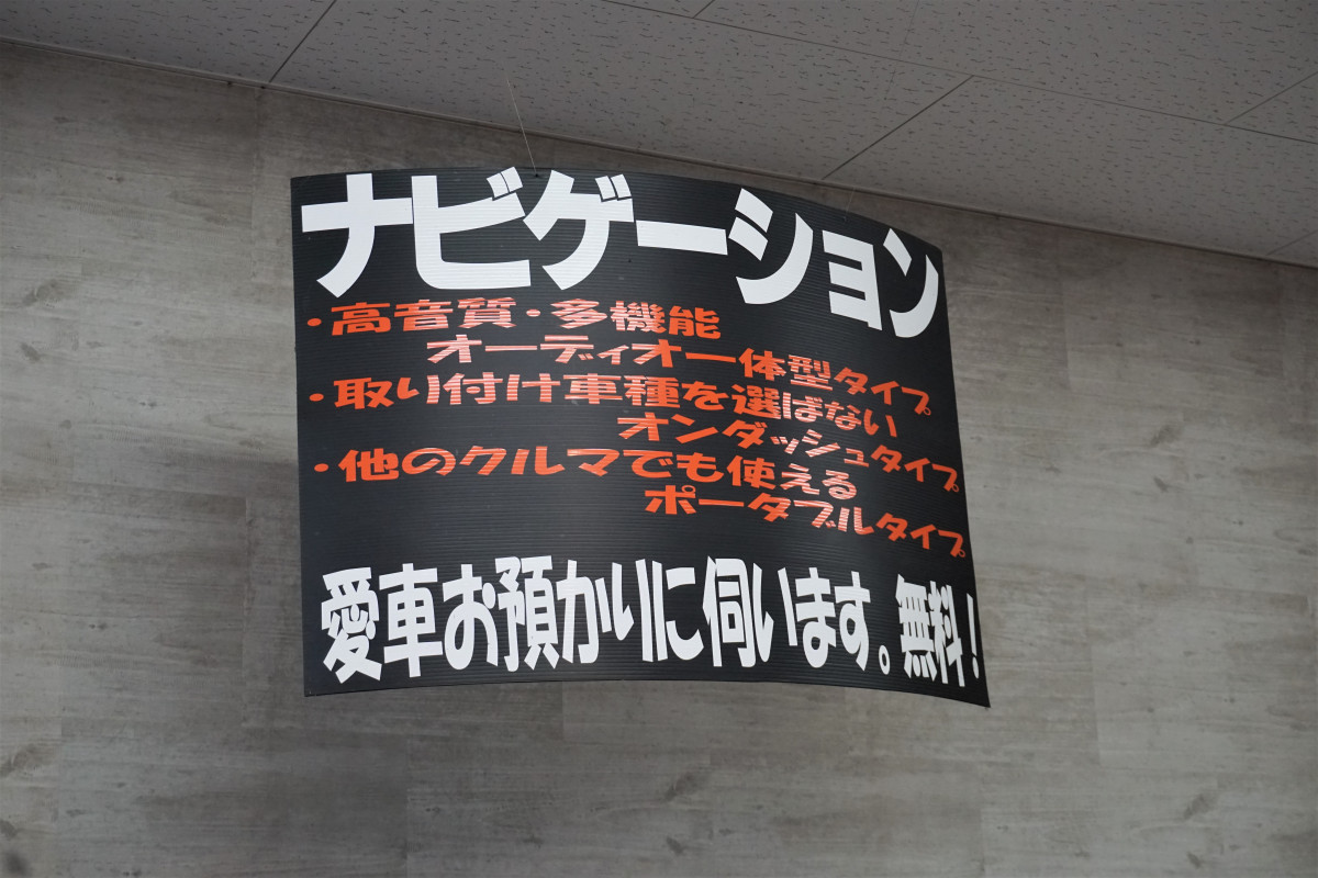 小さなことからご相談ください！車検、車の保険関係などなんでもどうぞ！