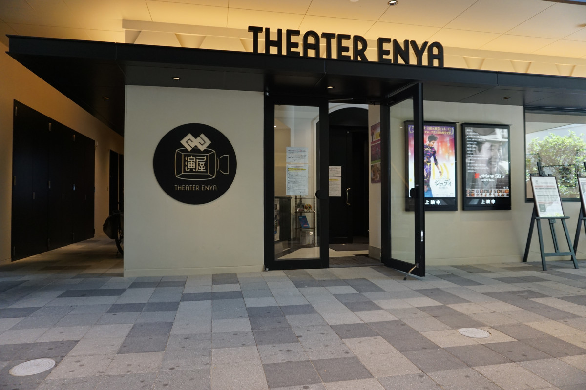 THEATER ENYA(演屋)/KARAE