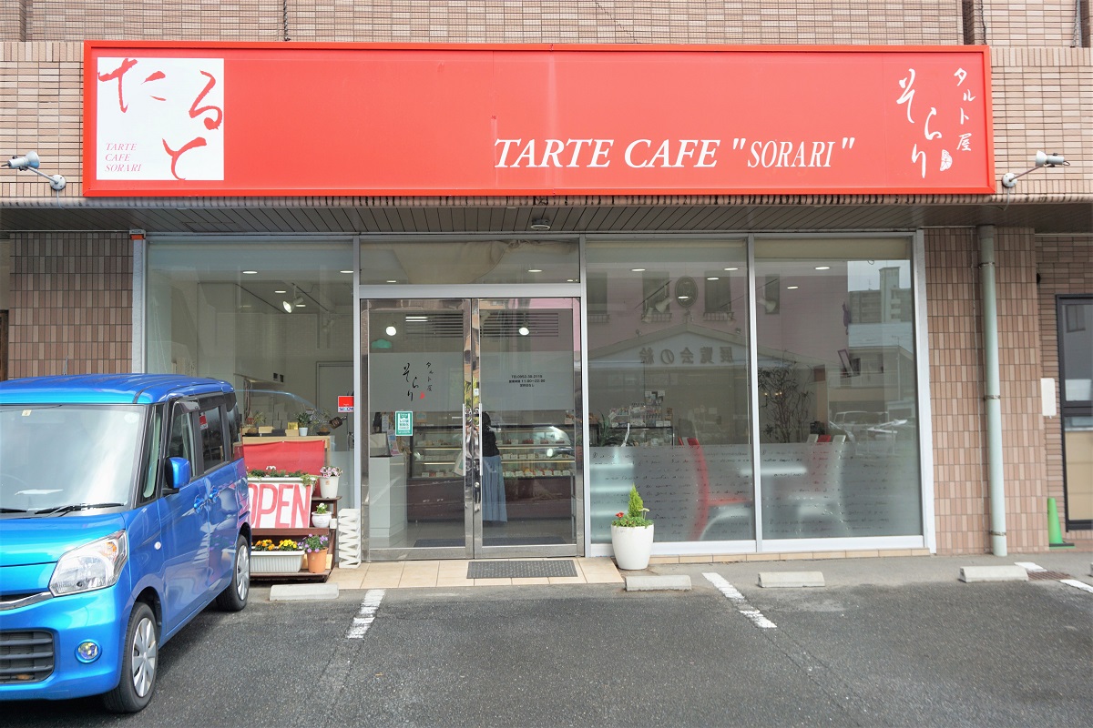 タルト屋そらり