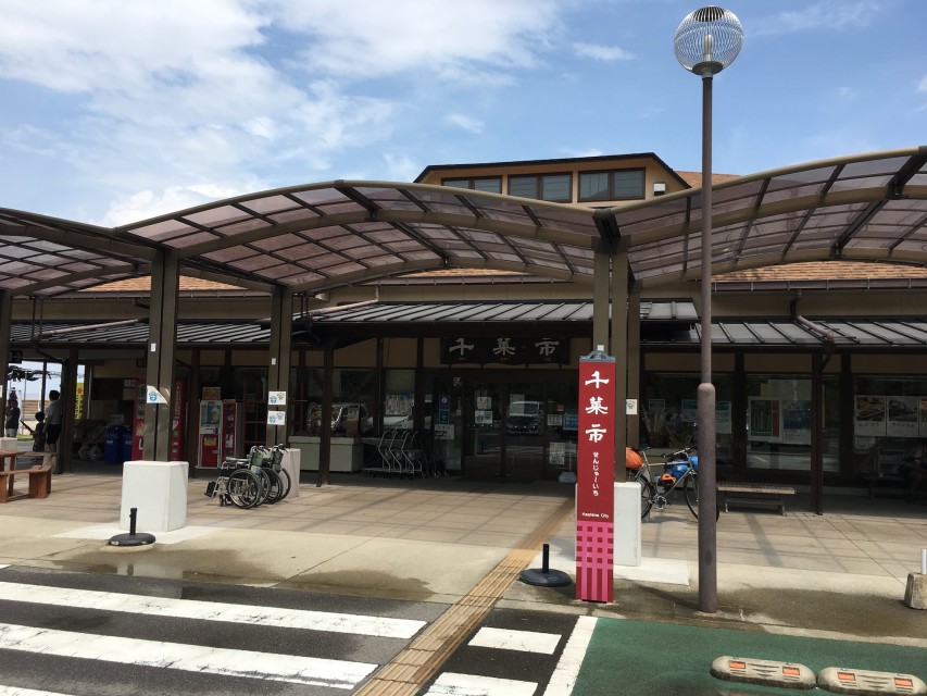 道の駅　鹿島「千菜市」