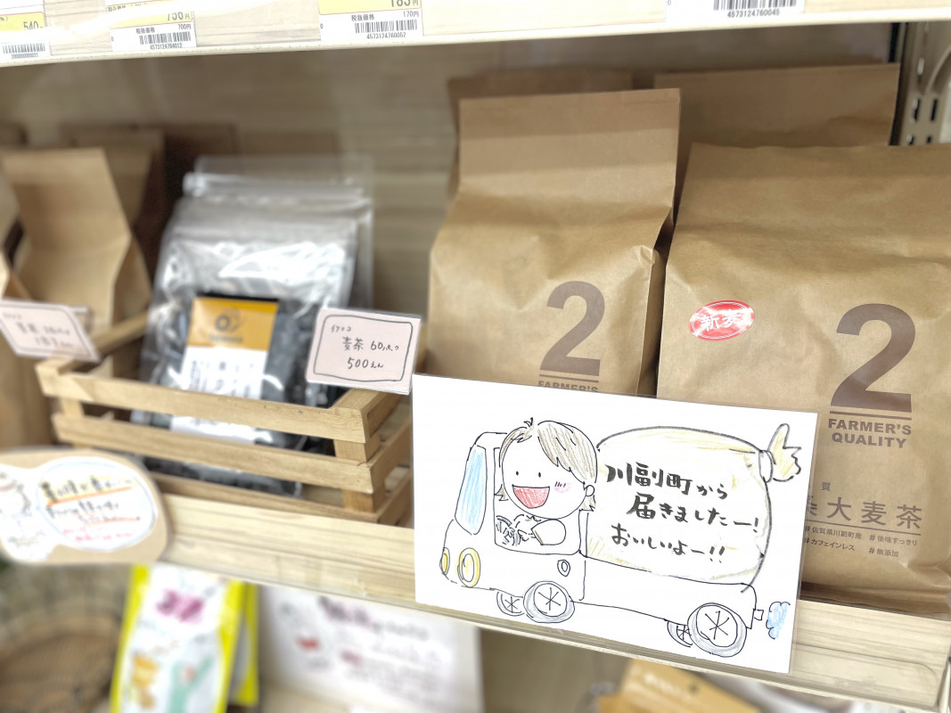 佐賀のお茶も販売♪