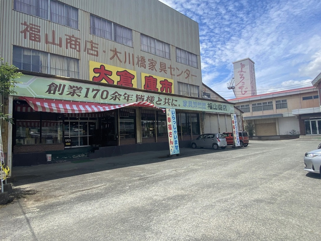 大型展示場