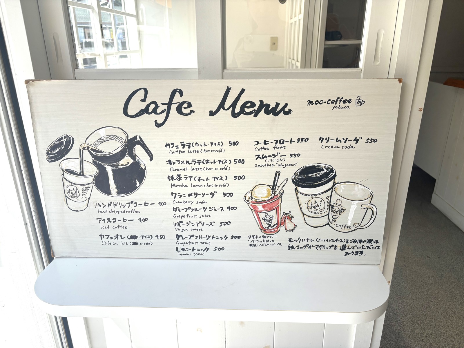 メニュー（R7.10月現在）