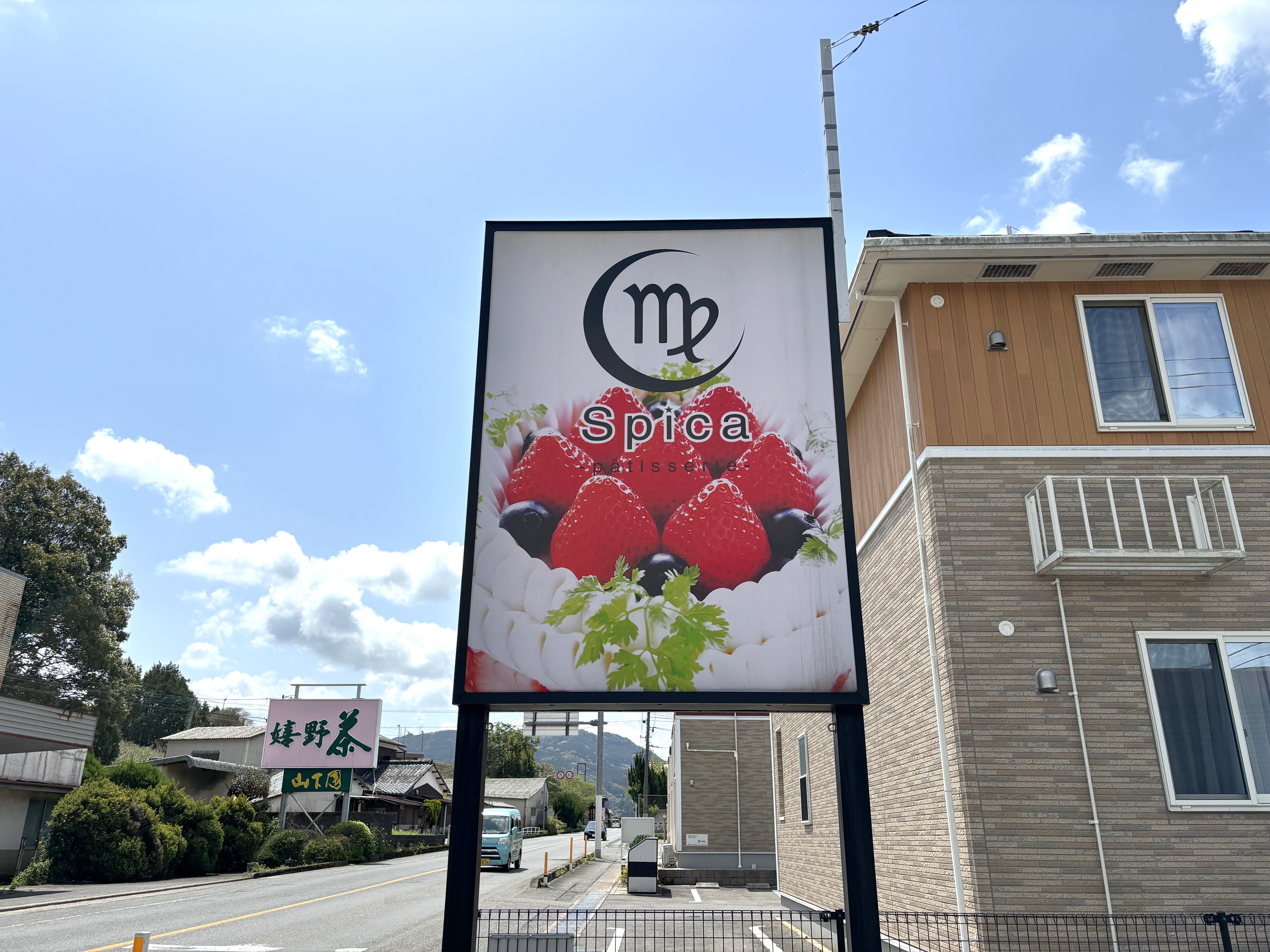 看板