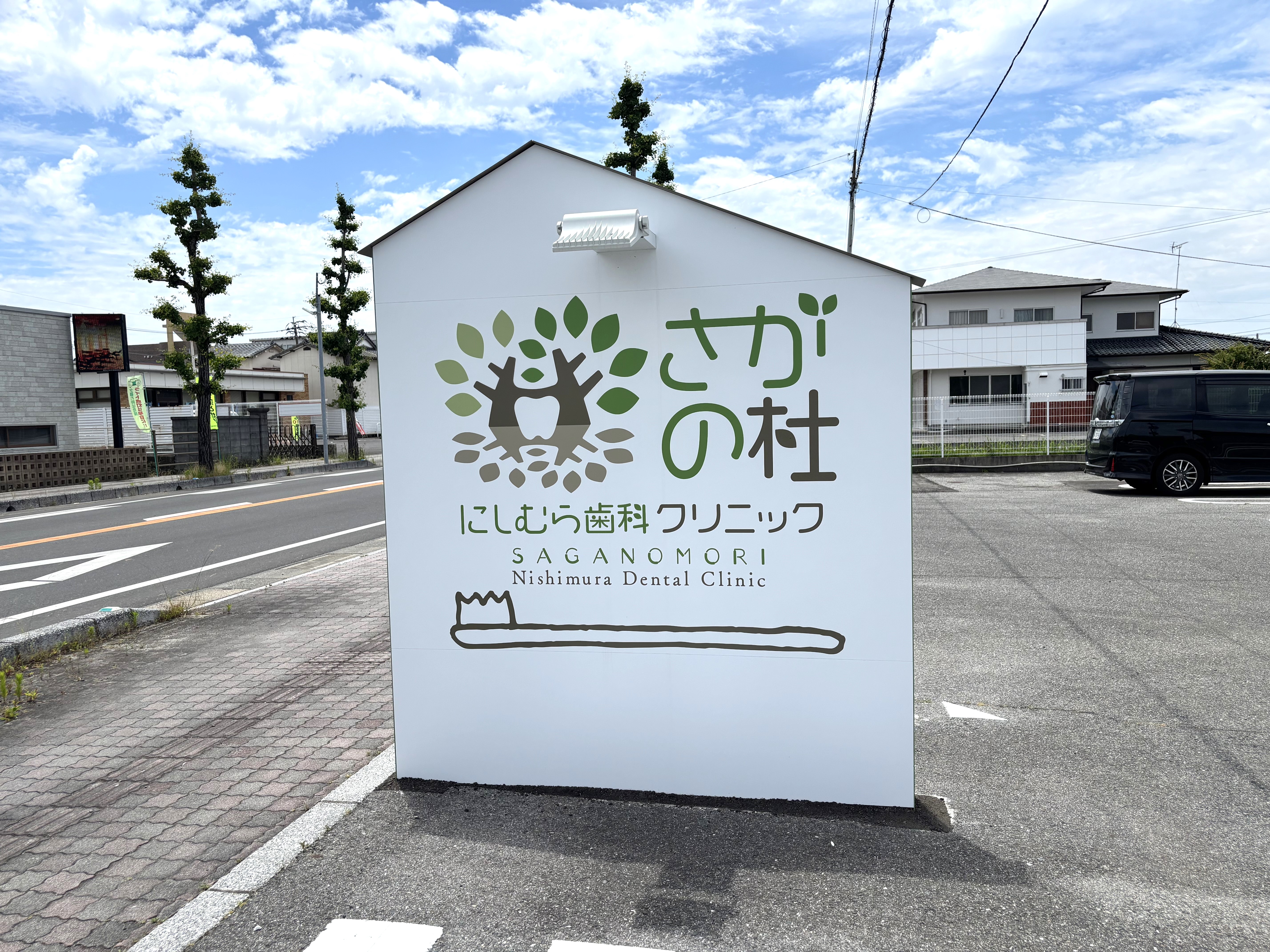 看板