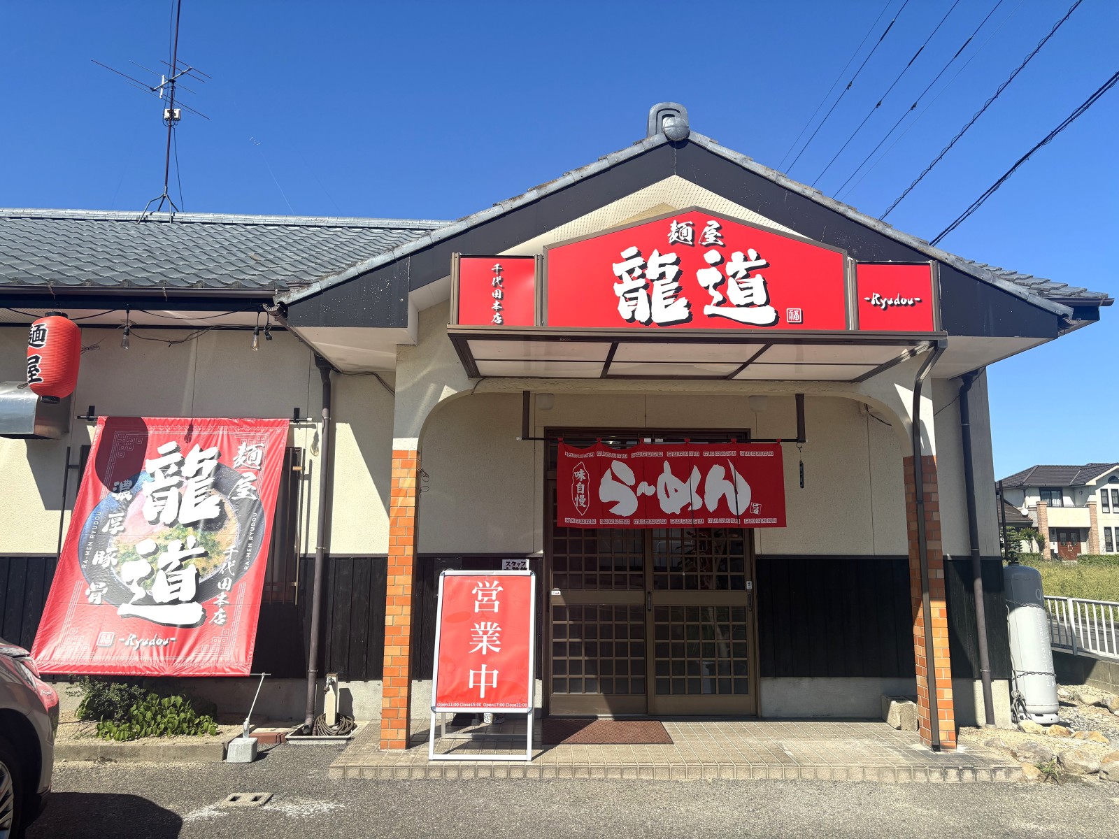 外観
