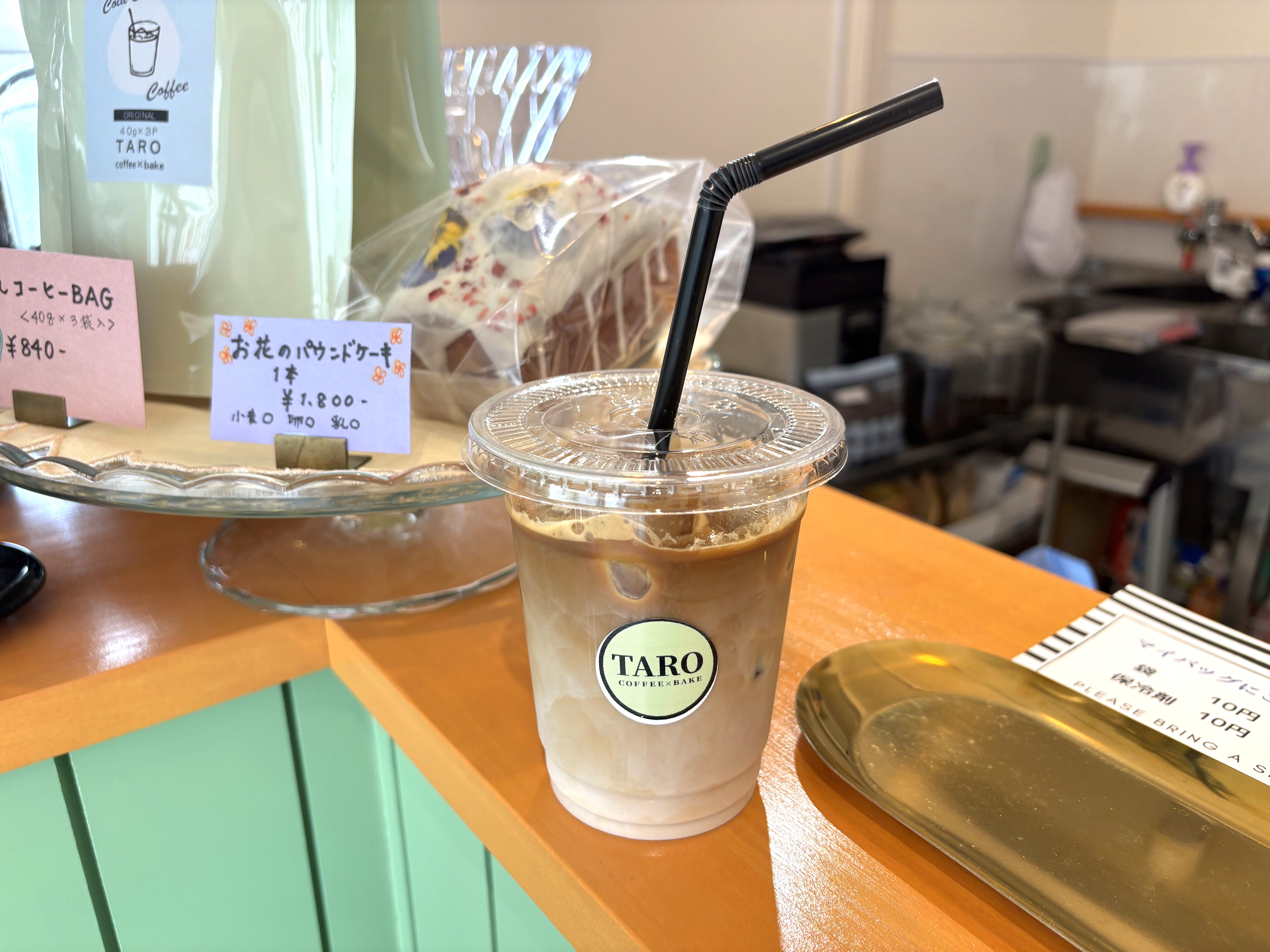 カフェラテ