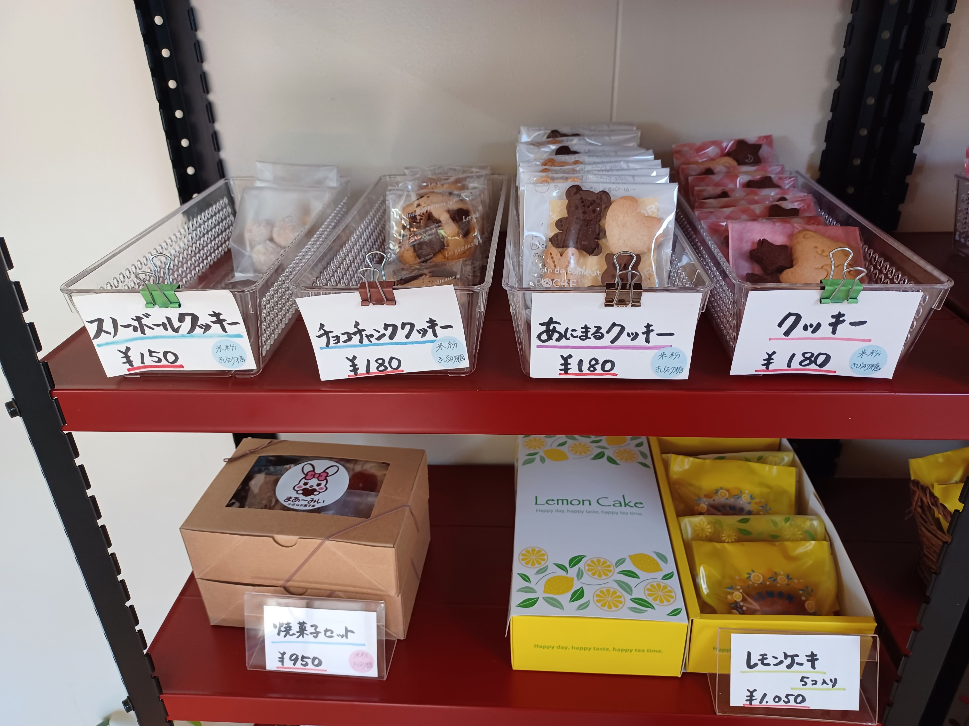 焼き菓子