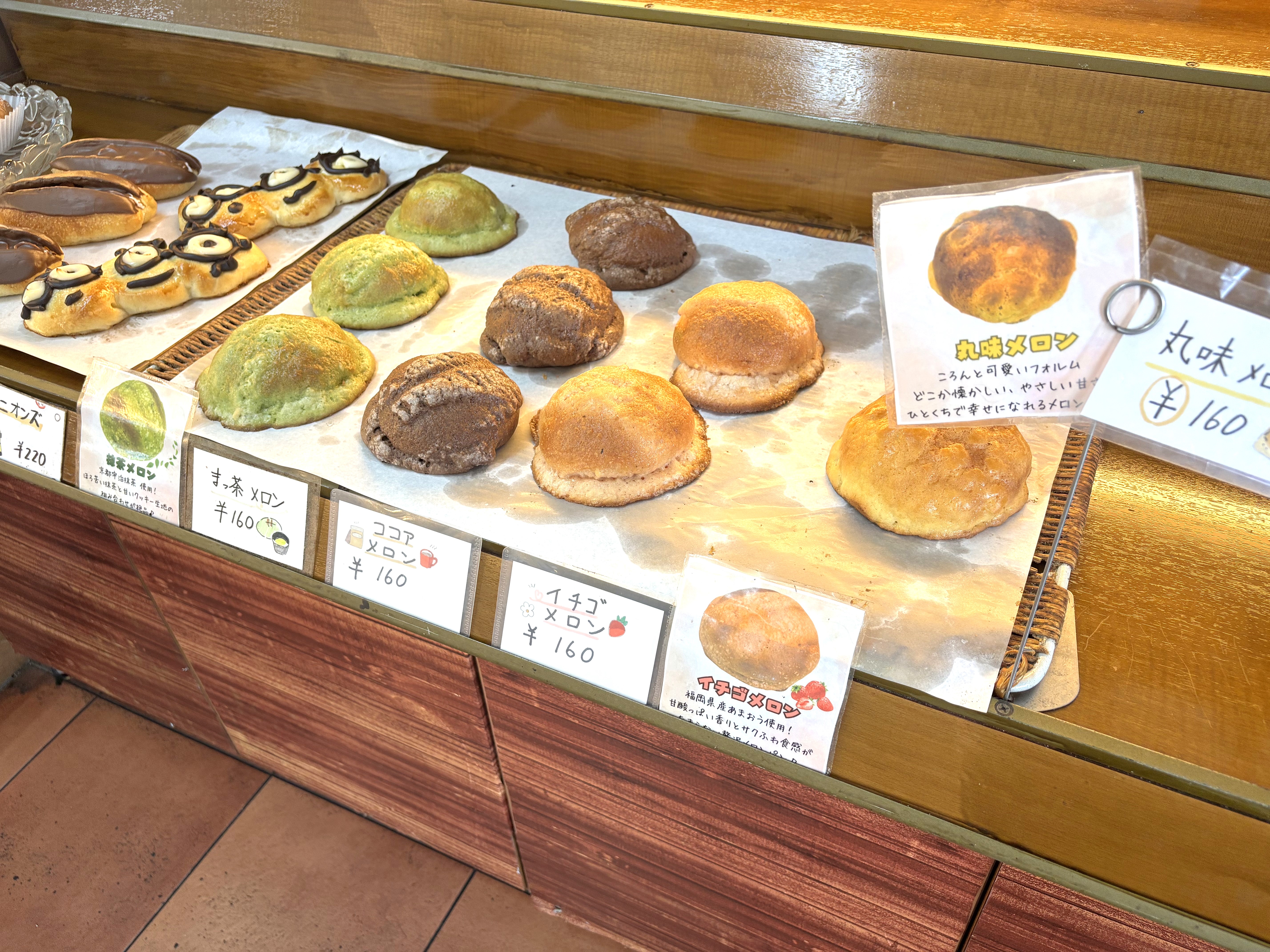 メロンパン