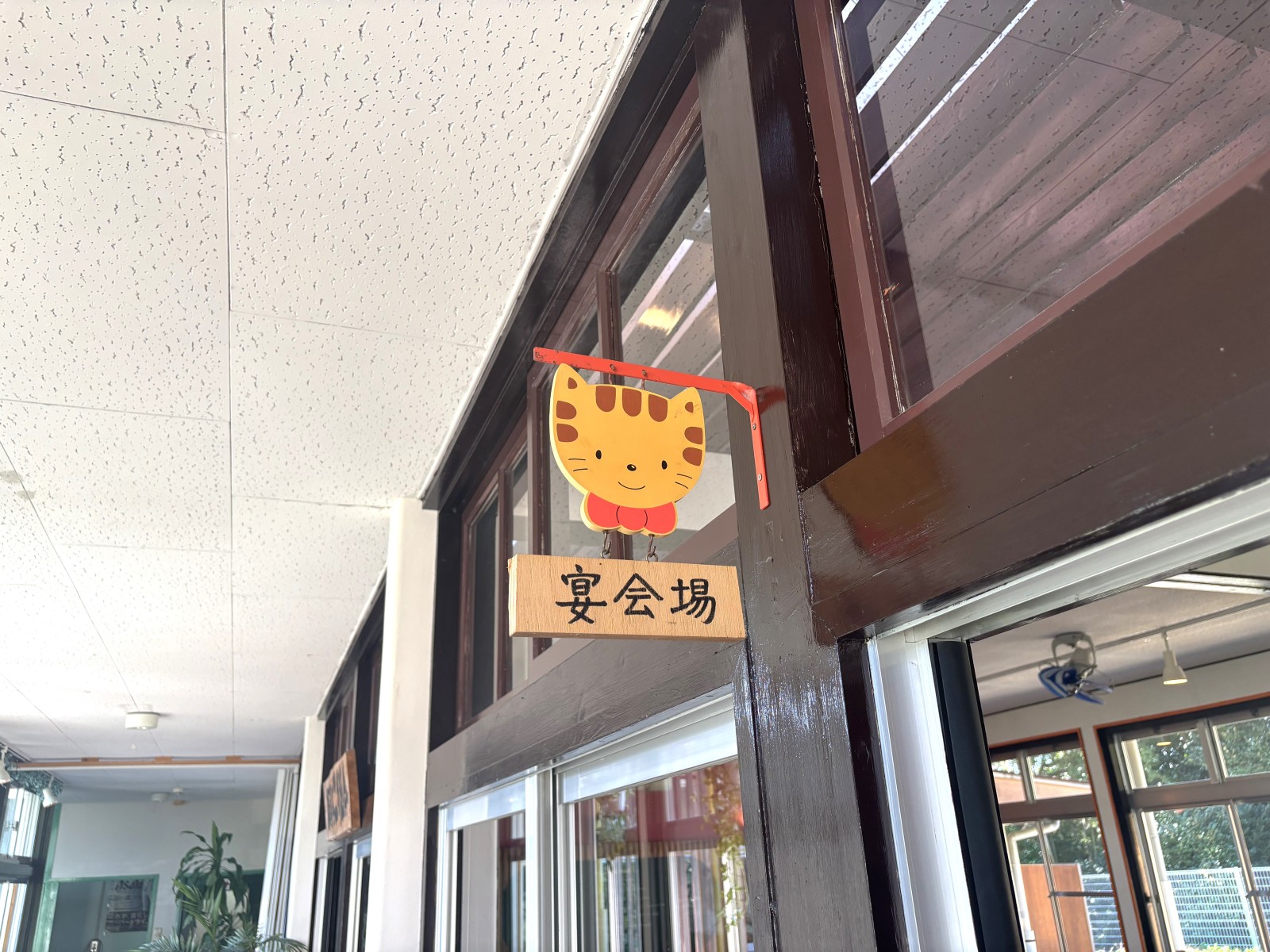 保育園のなごりがあちこちに♡