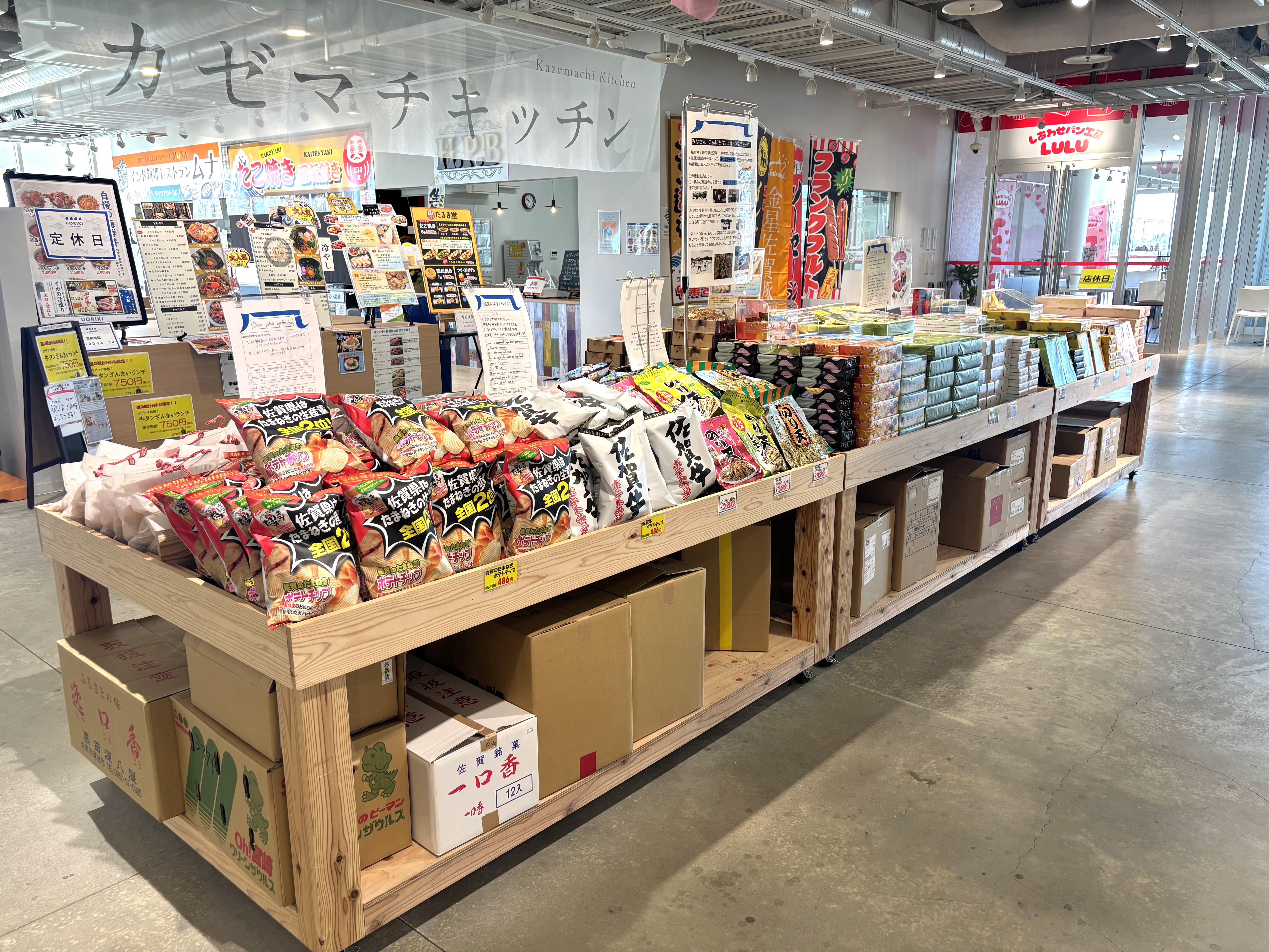 お土産の購入もできます