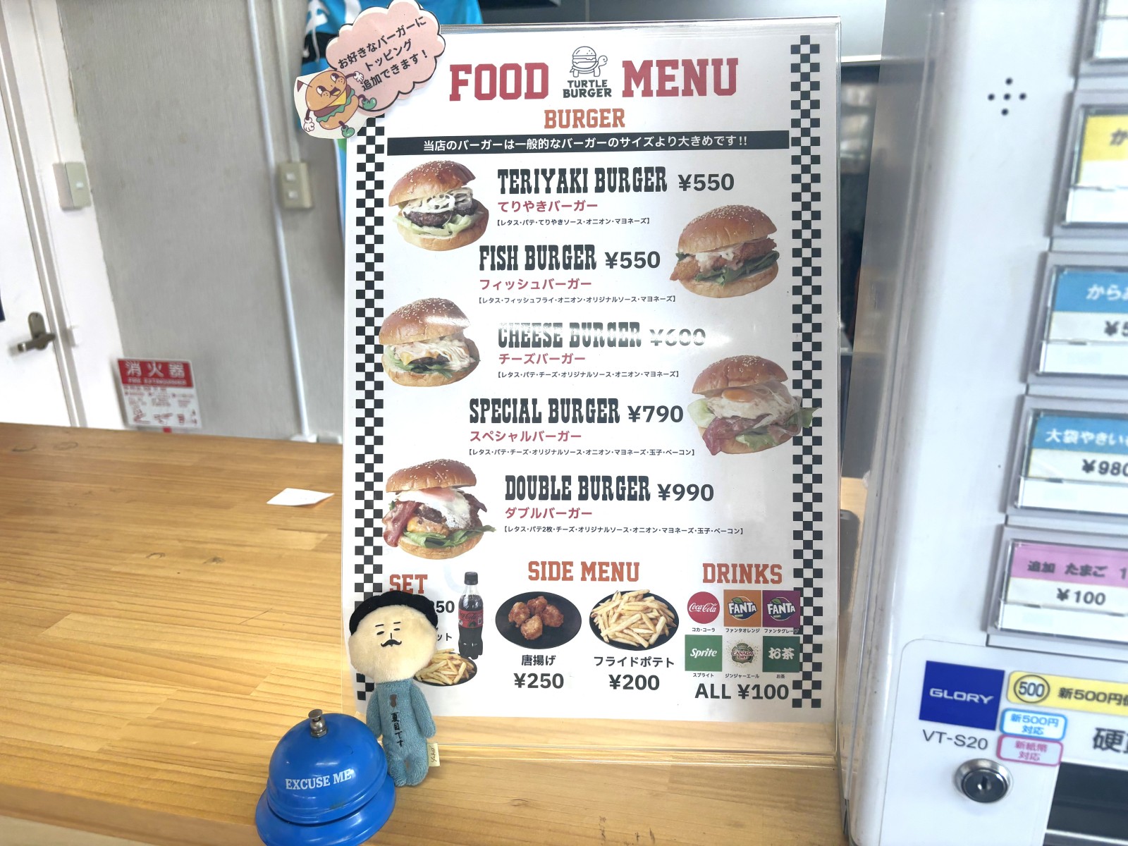 ハンバーガーメニュー