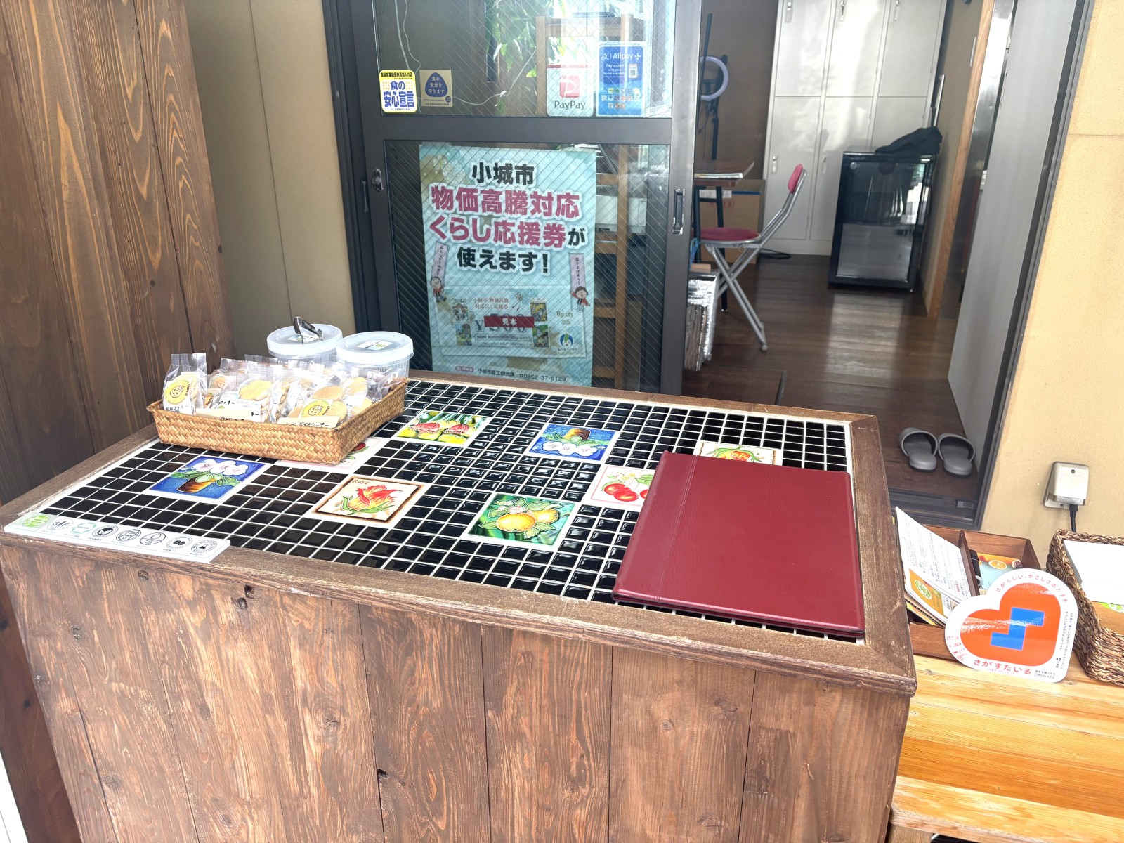 注文カウンター