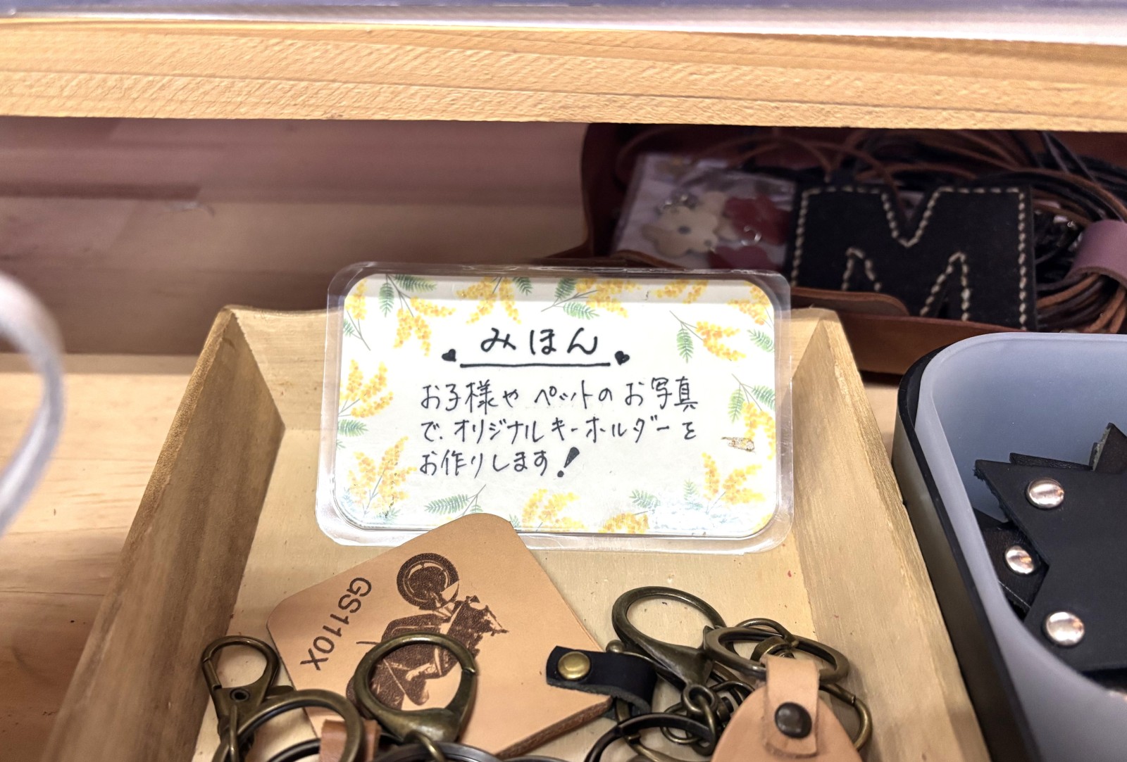 オリジナルキーホルダー作れます