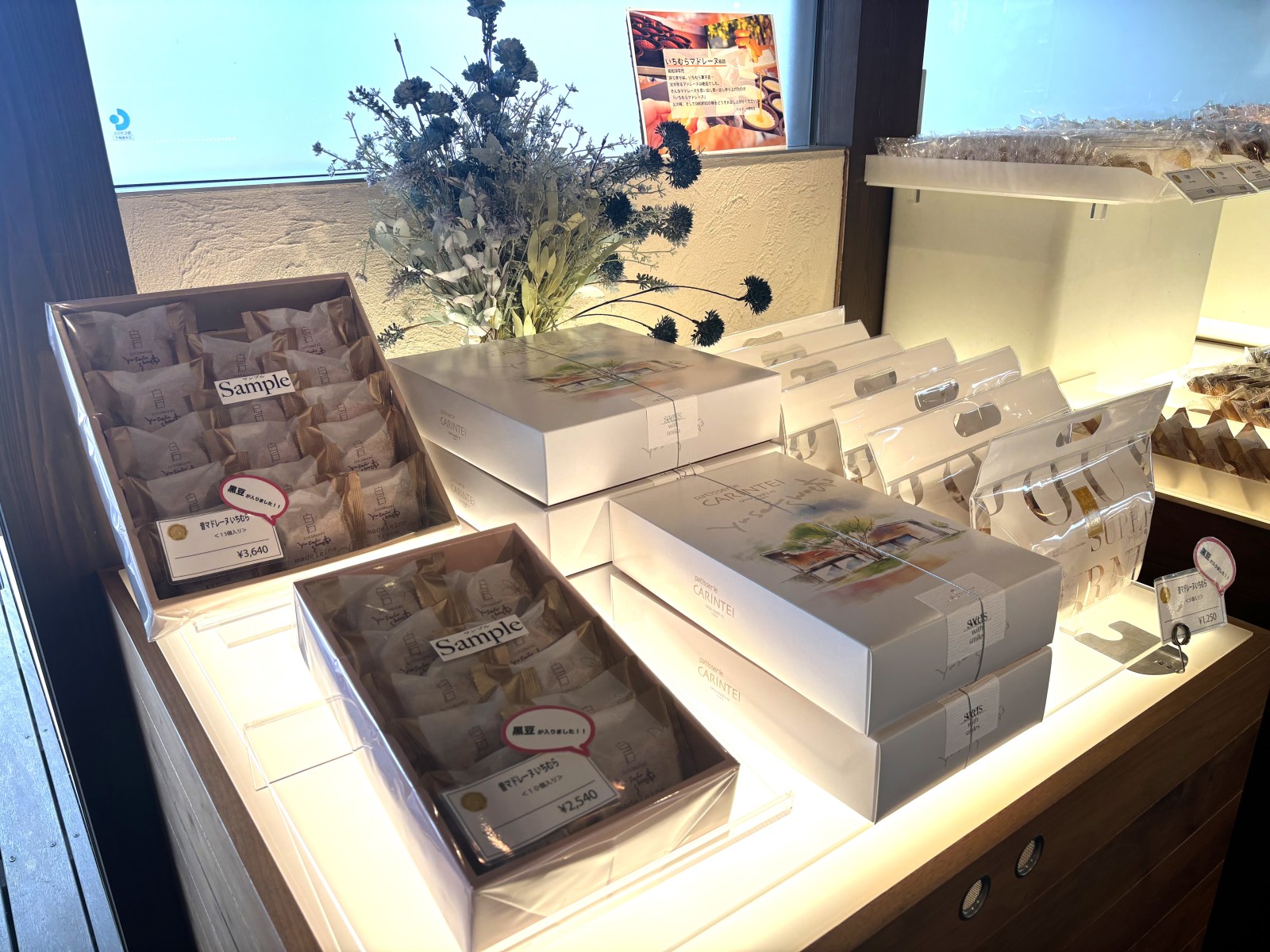 お土産にもぴったりです！