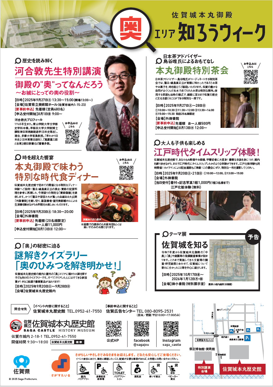 スクリーンショット 2025-08-22 101528.png