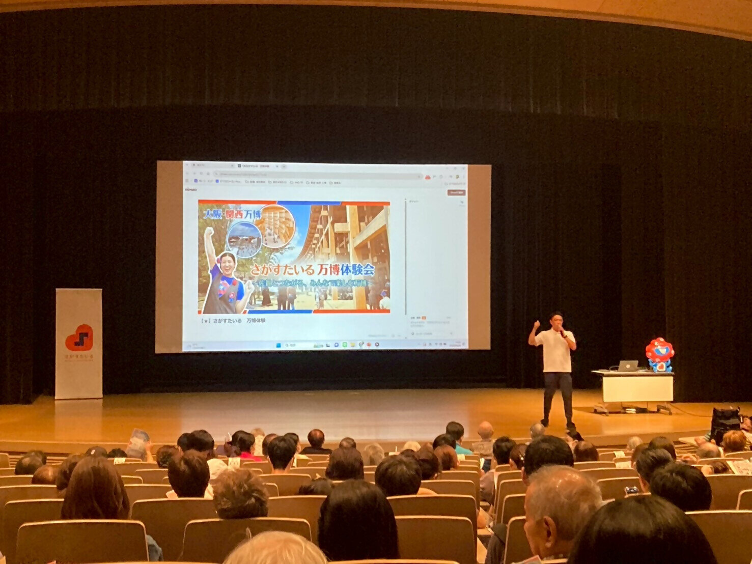 「【イベントレポート】さがすたいる万博体験会　～佐賀とつながる、みんなで楽しむ万博～」のイメージ