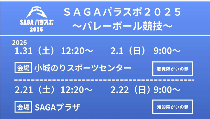 スクリーンショット 2026-02-05 145305.png