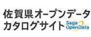 「さがすたいるウェブサイト掲載情報をオープンデータ化します」のイメージ