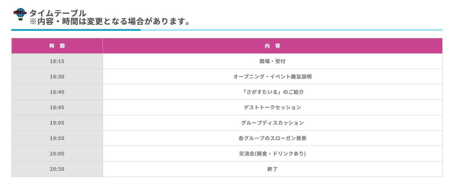 スクリーンショット_17-7-2025_131050_ballooners.jp.jpeg