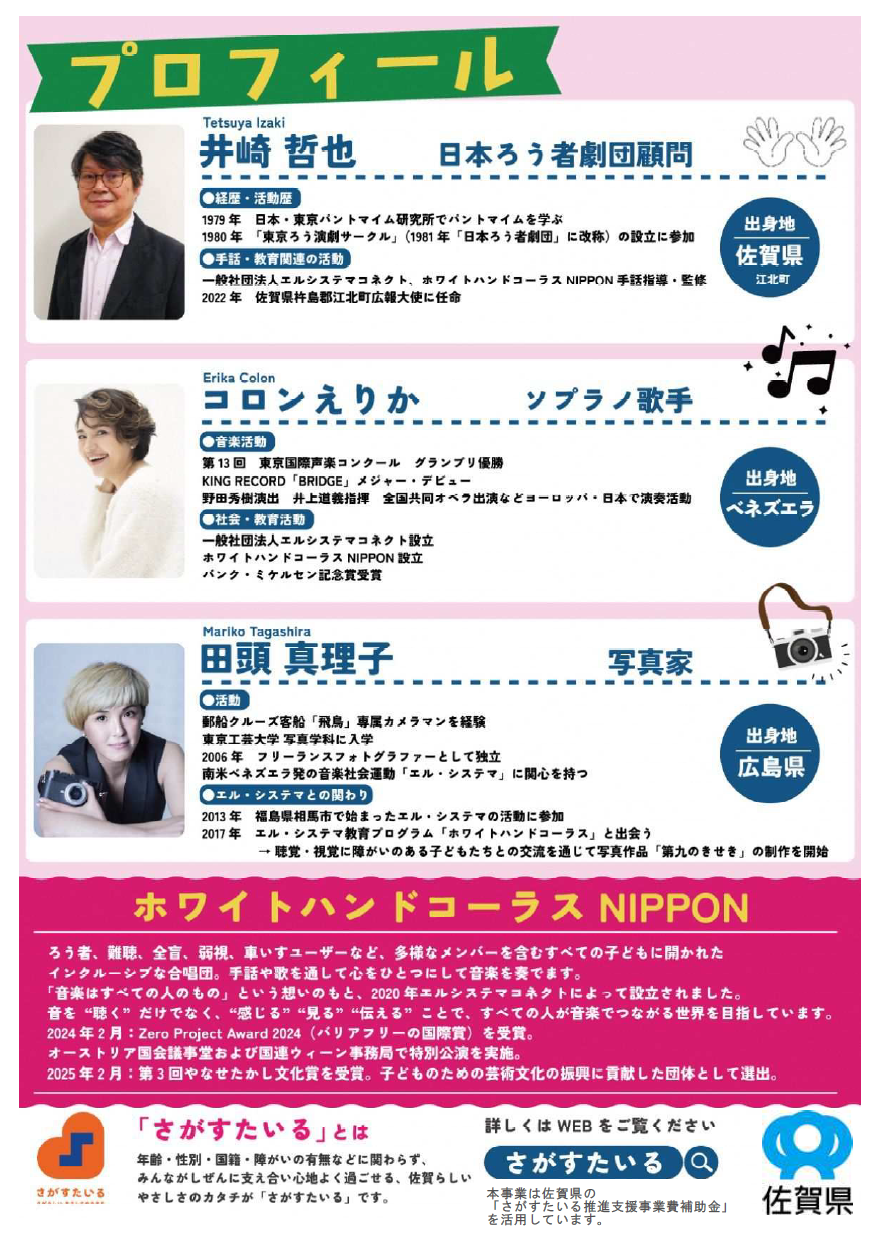 スクリーンショット 2025-12-26 165346.png