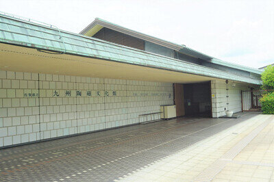 19_九州陶磁文化館_2676_marked.jpg