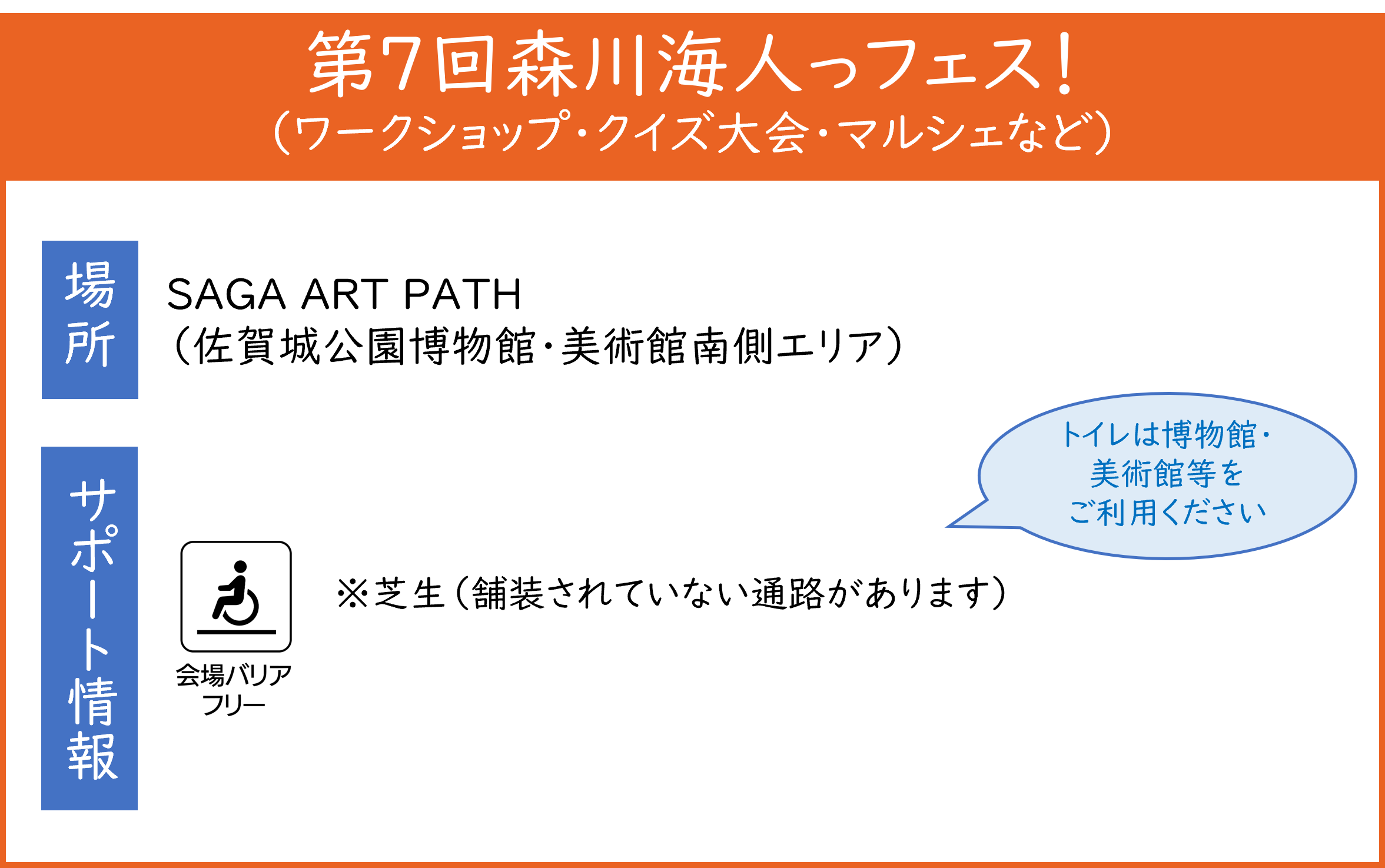 森川海人.png