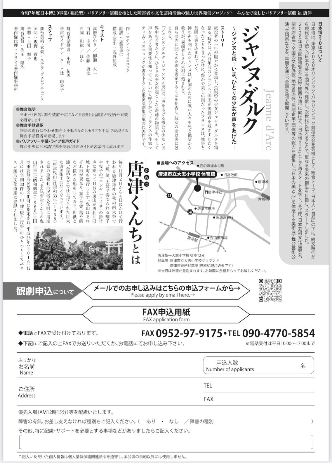 IMG_6679_4176_marked.jpeg