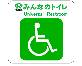 toilet02.png