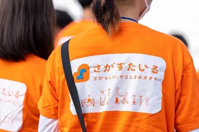 volunteer.jpg